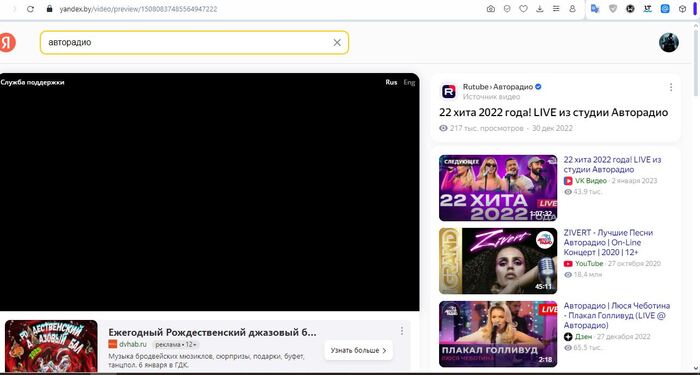 ...    ??)) ,  , , RUTUBE, 