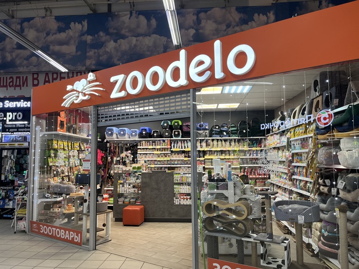 ������� �� � ���������� zoo �������� ��� �. � ��� ������ ��� ���������? ���������� ������� ��� �������� � ��������� ��. 