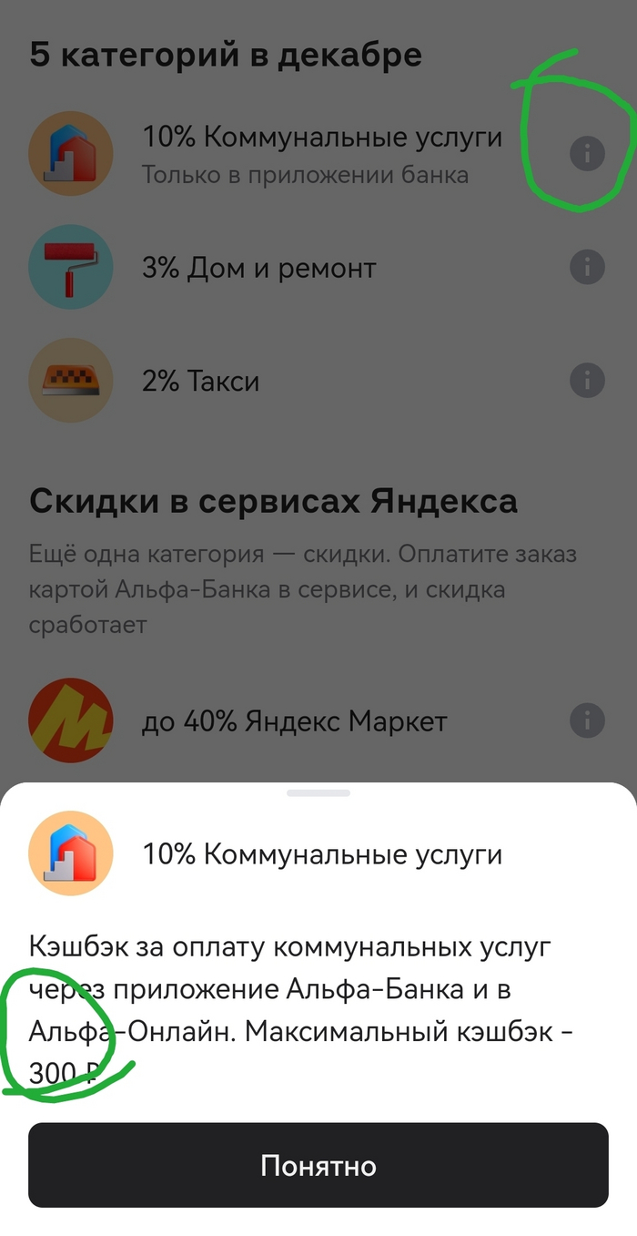  - .  -, , , 