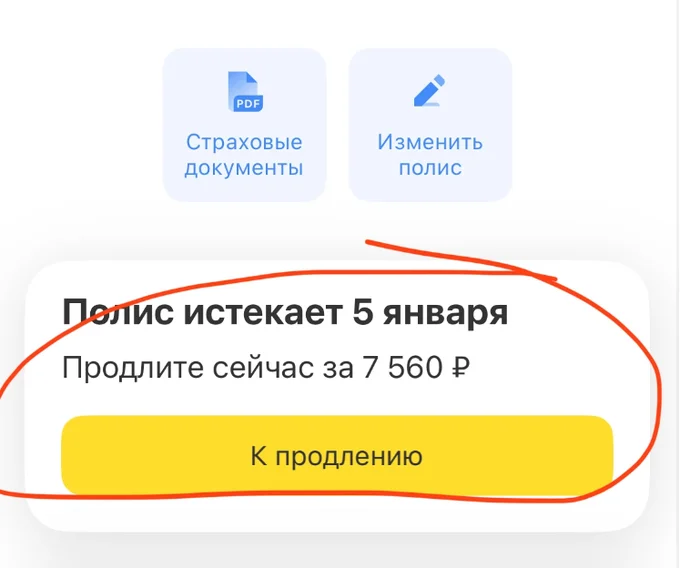 Гении маркетинга в Т-Банк - Моё, Обман клиентов, Т-банк, Олег Тиньков, Без рейтинга, Оптимизация, Длиннопост, Негатив
