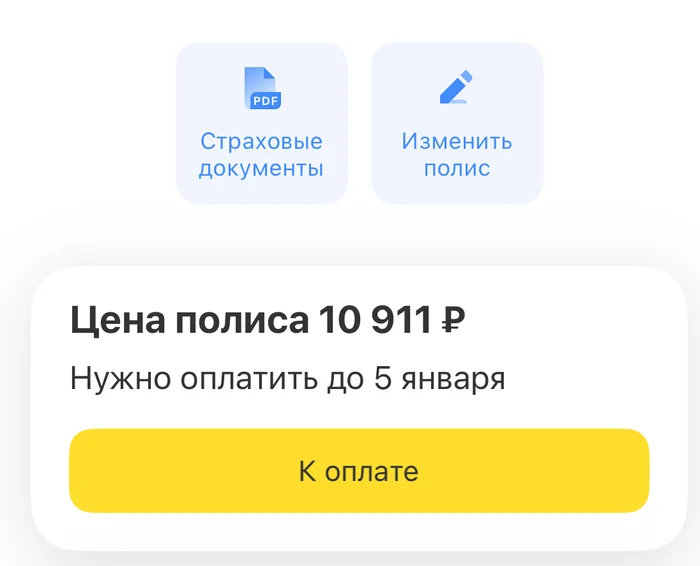 Гении маркетинга в Т-Банк - Моё, Обман клиентов, Т-банк, Олег Тиньков, Без рейтинга, Оптимизация, Длиннопост, Негатив