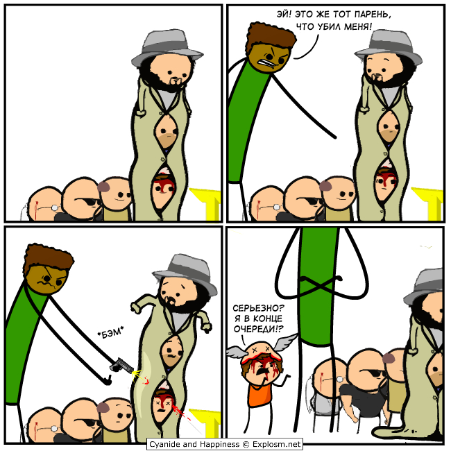 Justin is back - Cyanide and Happiness, Comics