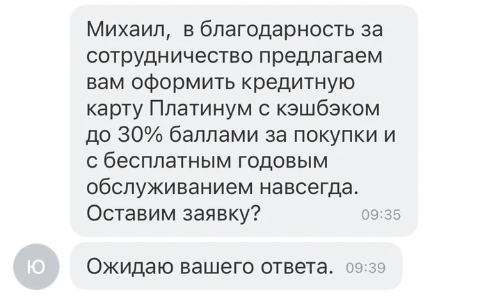 Гении маркетинга в Т-Банк - Моё, Обман клиентов, Т-банк, Олег Тиньков, Без рейтинга, Оптимизация, Длиннопост, Негатив
