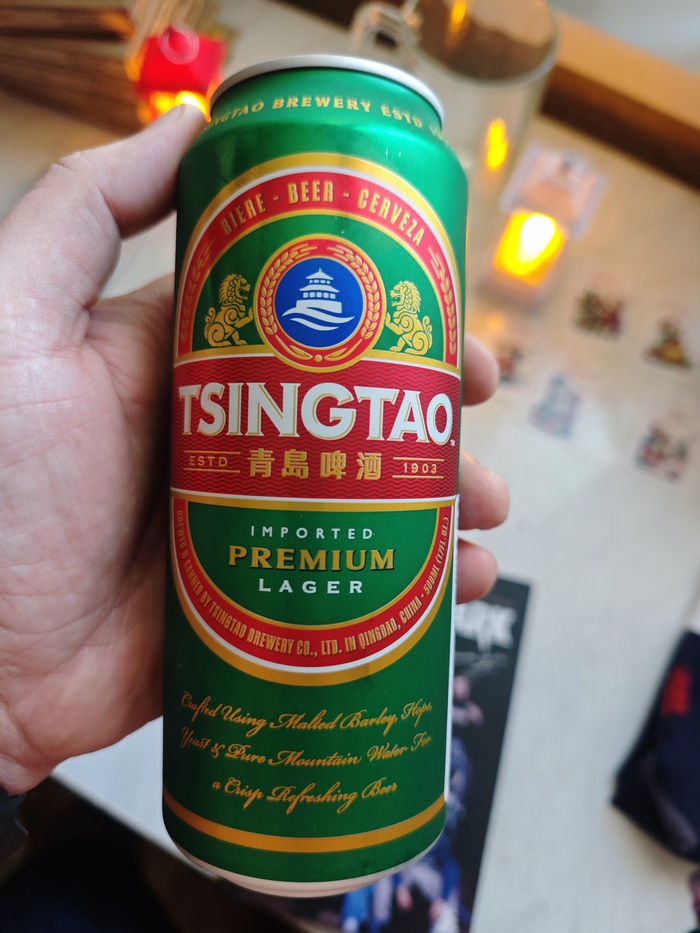 Tsingtao