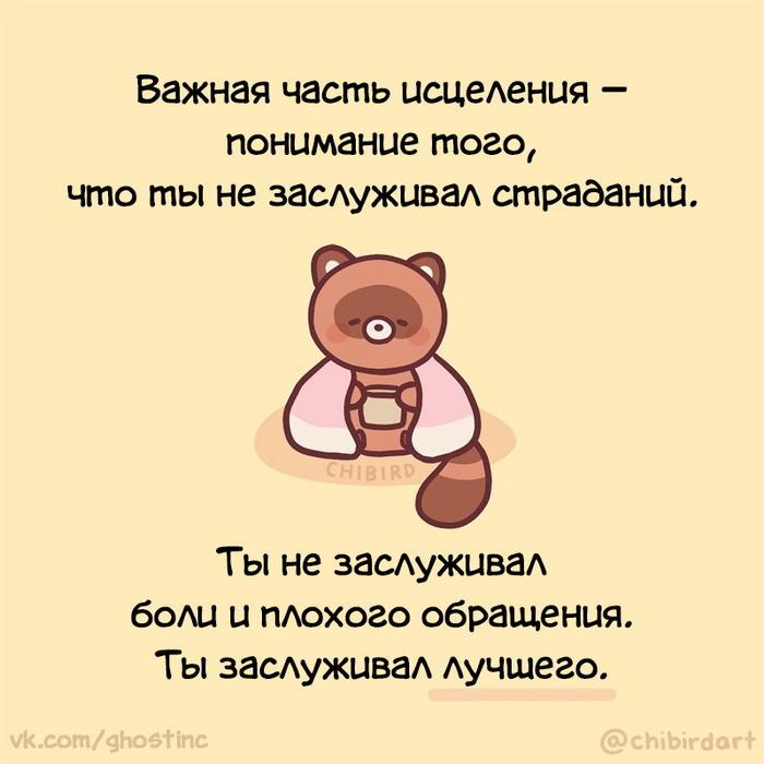       ,  , Chibird