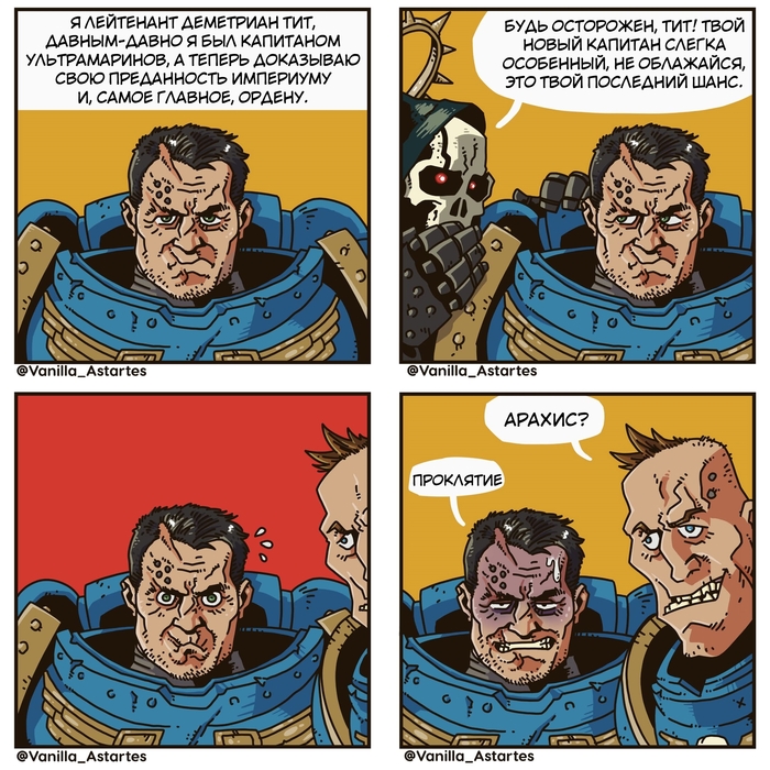  ...  , , Warhammer 40k, Wh humor, Adeptus Astartes, Warhammer 40k: Space Marine 2, Vanilla_astartes