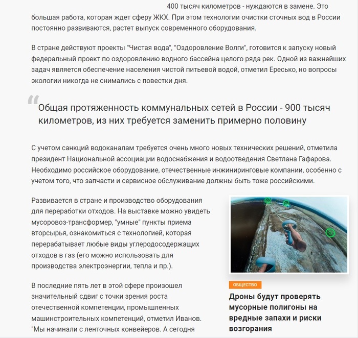 �������� �� ������������ �����? �� ��������?