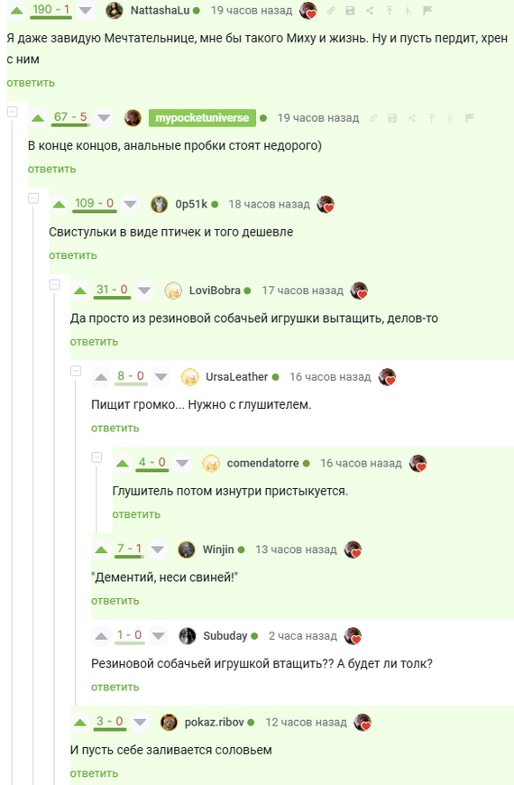 <a href="https://pikabu.ru/story/kommentarii_12146775?u=https%3A%2F%2Fpikabu.ru%2Fstory%2Fotvet_na_post_mechtatelnitsyi_12143923%3Fcid%3D333169814&t=%23comment_333169814&h=4b49c62c108f38f359f1348cd33f46be85d29337" title="https://pikabu.ru/story/otvet_na_post_mechtatelnitsyi_12143923?cid=333169814" target="_blank" rel="noopener">#comment_333169814</a>