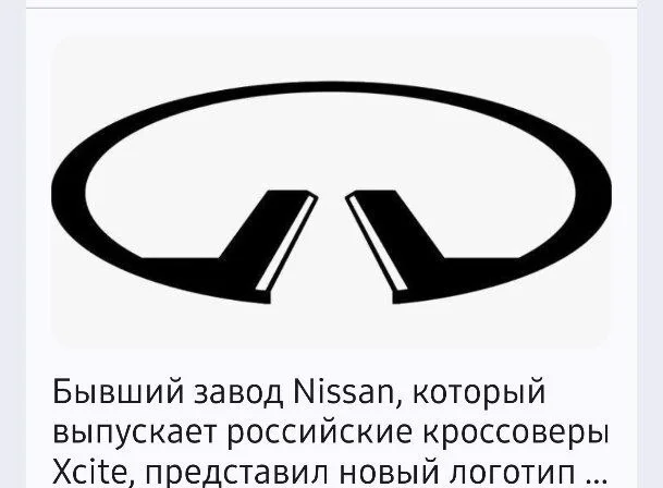 Когда решил сэкономить на дизайнерах - Моё, Автопром, Импорт