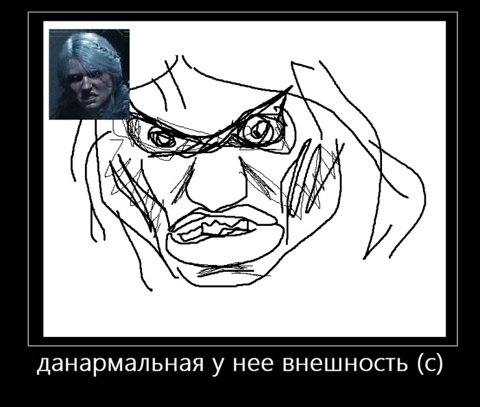 Цири в качестве гг