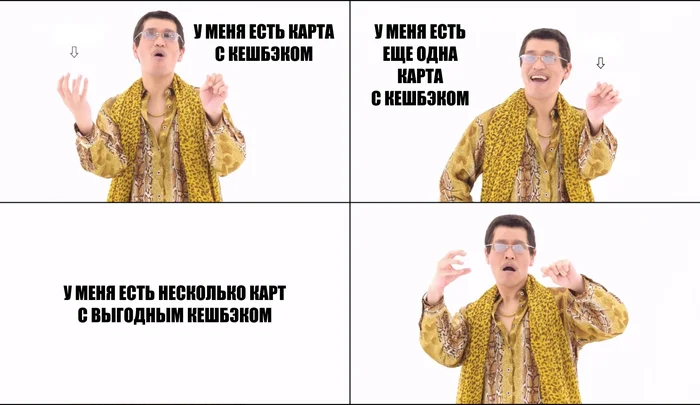 Как сделать любую (ну или почти!) покупку выгодной - Банк, Финансы, Лайфхак, Текст, Длиннопост, Блоги компаний