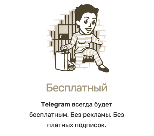    Telegram, , ,  , , , 