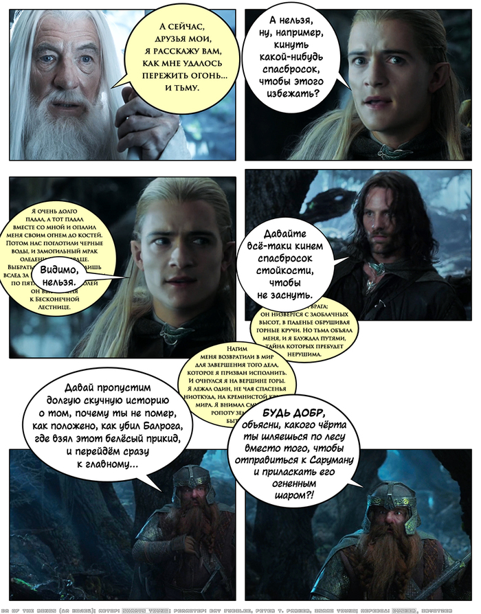   -  - LVI.    , Dungeons & Dragons,  ,  , ,  