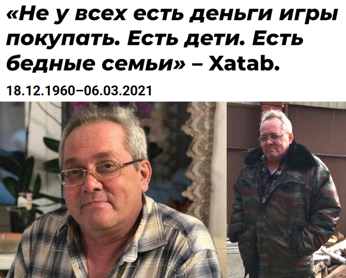 Мем с тонущим ребенком
