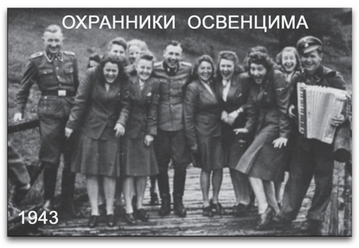   29  1943 .  :ADLER Wilhelm, Ilza Koch, APOLONIA Appel, WIWCZARUK Marian, ZAHN Rudolf, WEBER Maria, QUAST Emma, HNIDEY Emili, WOLF Hans     