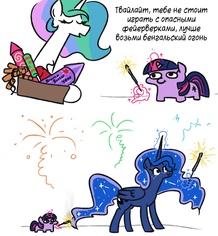     My Little Pony, Twilight Sparkle, Princess Celestia, Princess Luna, Jargon Scott, Squatpony