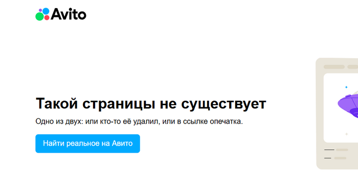 ������ ��� ������ ���� ��������, ��� ����� ������ ��������� ��� ��������� �������.