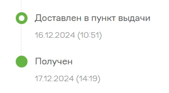 Avito robbed me of 60,000 rubles (with the help of Avito Delivery) - My, Divorce for money, Cheating clients, Consumer rights Protection, Deception, Negative, A complaint, Fraud, Avito, Support service, Bulletin board, Internet Scammers, Post office, Mat, Longpost, Screenshot, Correspondence, Blocking, A wave of posts