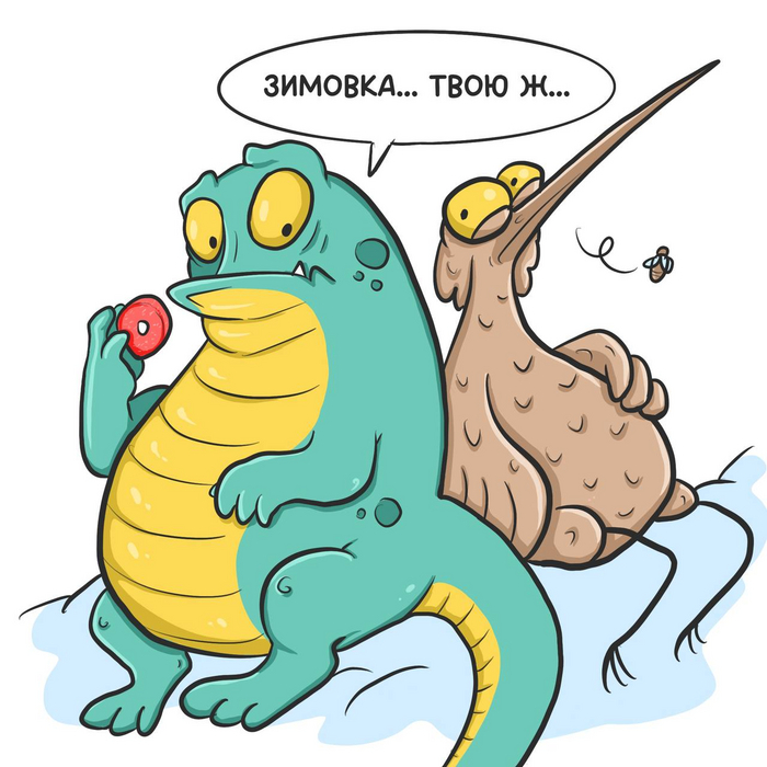 Рептожаб: зимовка