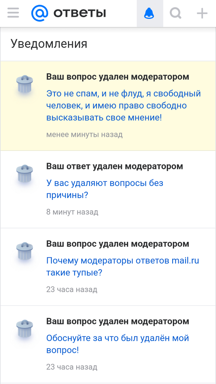       ? -, , Mail ru, Mailru 