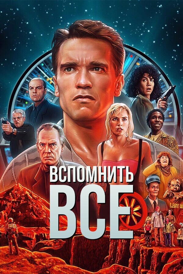      " Ѩ" 1990  |  ...?? |  , , , , ,   (),  , , ,  , , ,  , , , 