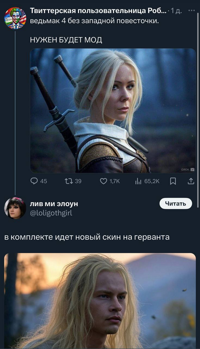 ,      ,  , X (Twitter), , Shaman ( ), 