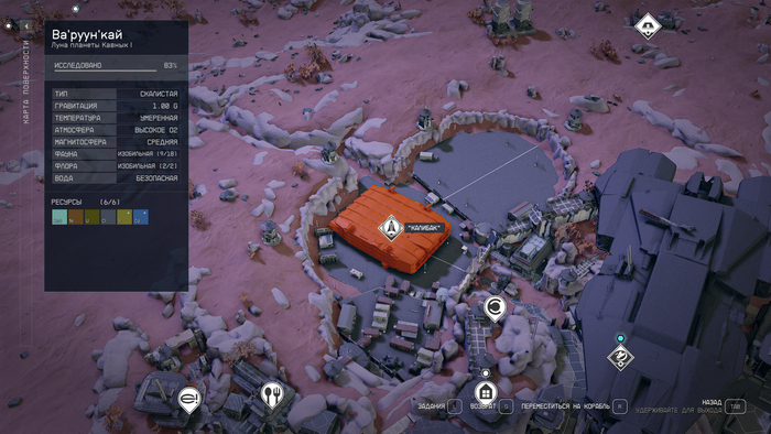 Вид корабля на карте