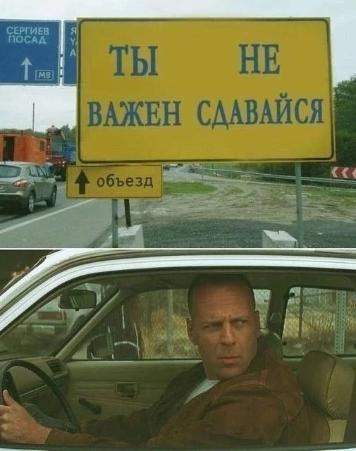 Inscription - Picture with text, Pessimism, Optimism, In contact with, VKontakte (link), Inscription, Rock ebol, Photoshop, Bruce willis, Pulp Fiction