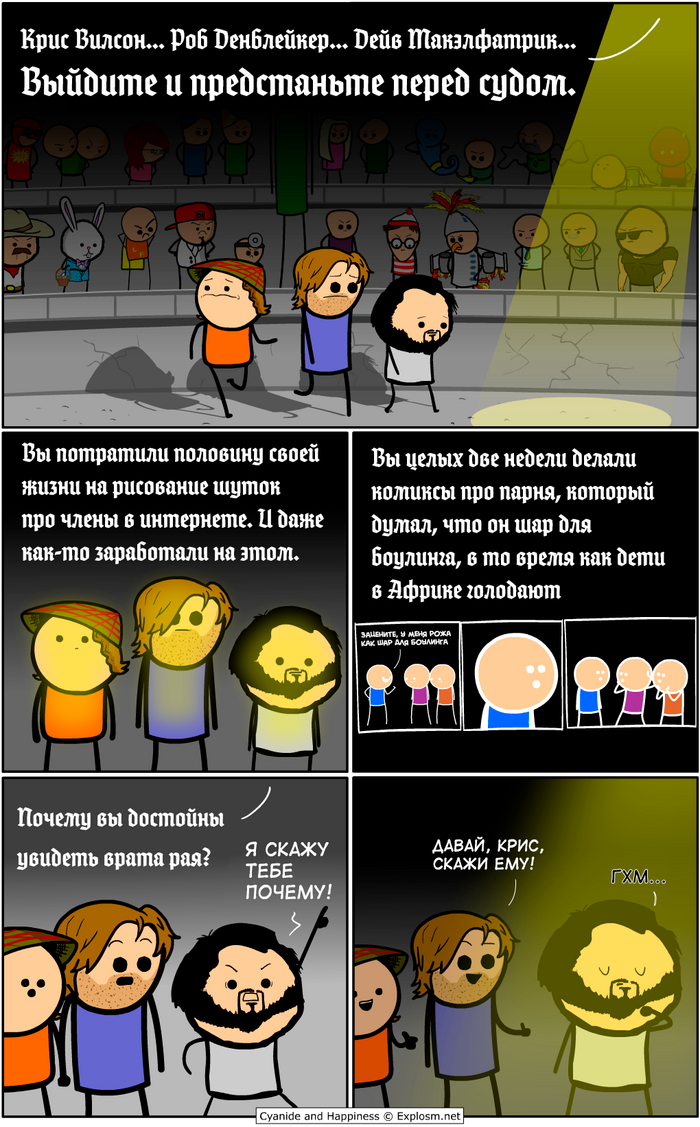 <!--noindex--><a href="https://pikabu.ru/story/chas_suda_12153177?u=https%3A%2F%2Fexplosm.net%2Fcomics%2Freckoning%23comic&t=https%3A%2F%2Fexplosm.net%2Fcomics%2Freckoning%23comic&h=ccb5cb3e9045747f4208ff1d0e50410f536e5c99" title="https://explosm.net/comics/reckoning#comic" target="_blank" rel="nofollow noopener">https://explosm.net/comics/reckoning#comic</a><!--/noindex-->