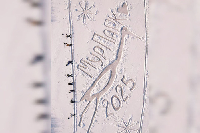 Муравьёвский парк