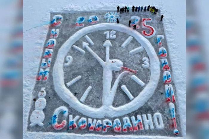 Сковородино