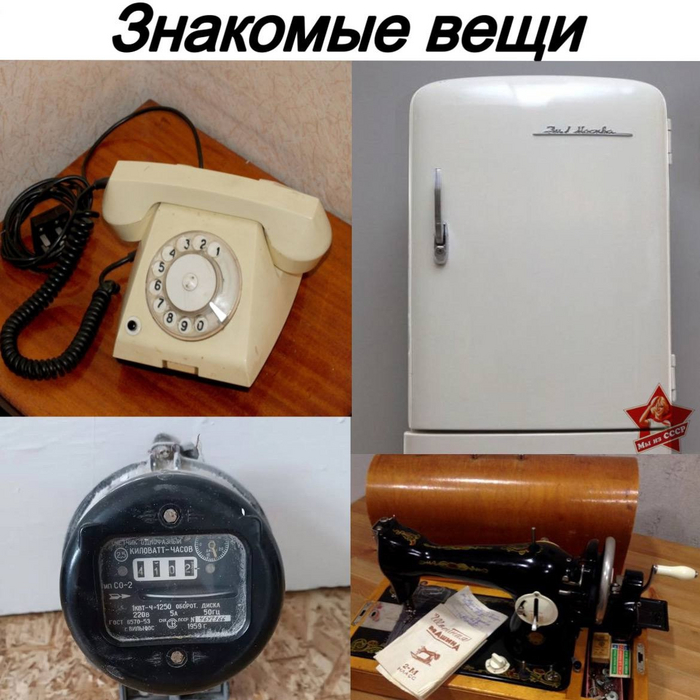 ��� ����������� � ���?