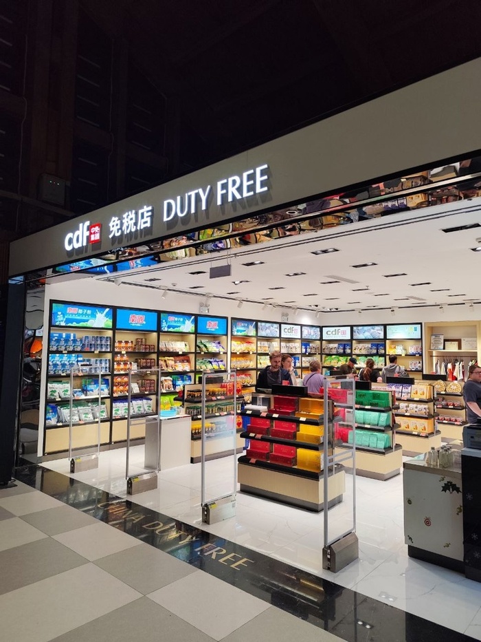    ..  4.   (SYX)     duty-free , , Duty Free, , , 