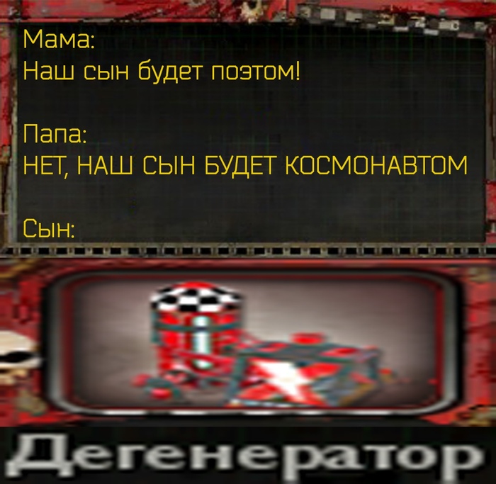 Утренний мем