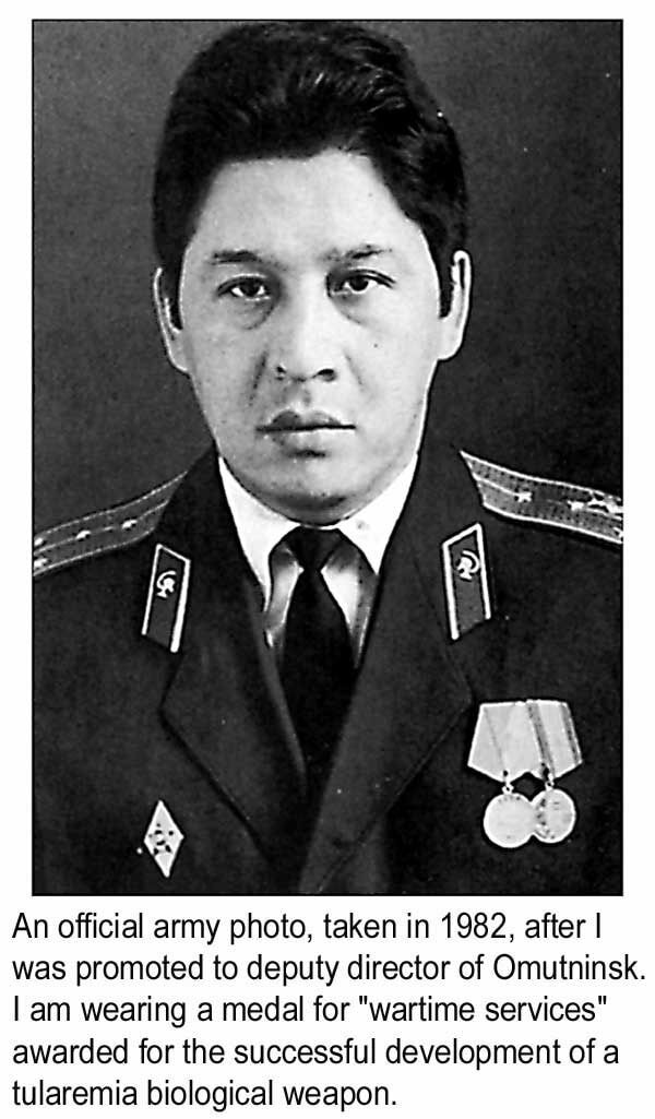 Полковник Алибеков