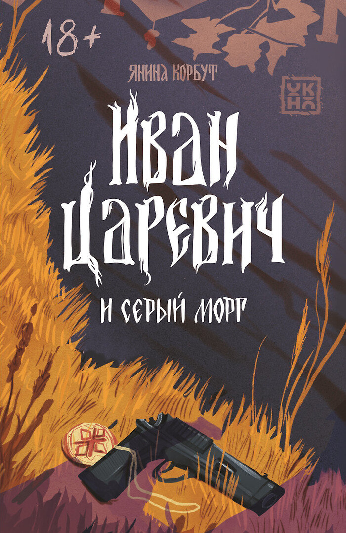  ,    " "  , , , ,   (),  , 90-, 