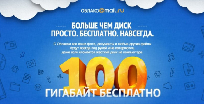 "  ,  "  90-    , Mail ru, Mailru Group,  Mail, , 90-, , 