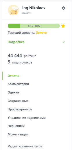 44444  44. ?  !  ,  , , 