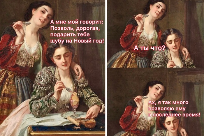     ?