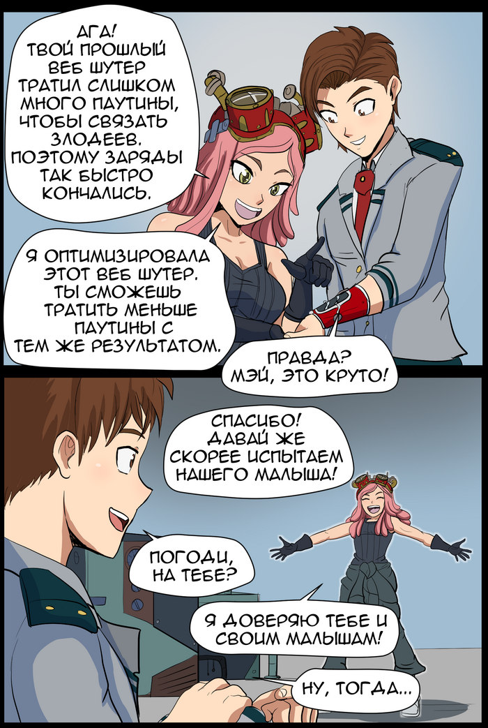      .    , , -,  , , Boku no Hero Academia, Anime Art, 