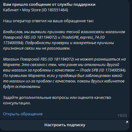 Получаем причину отказа.