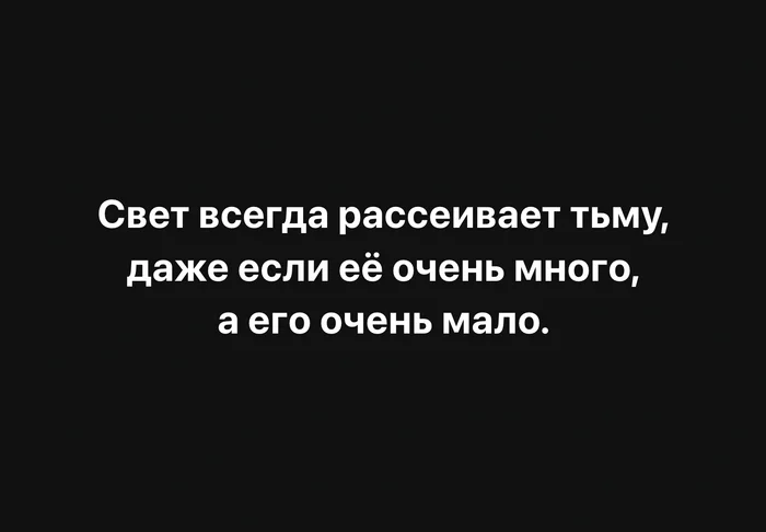 ...не объяла его! - Моё, Психология, Психологическая помощь, Психотерапия, Психолог, Психологическая травма