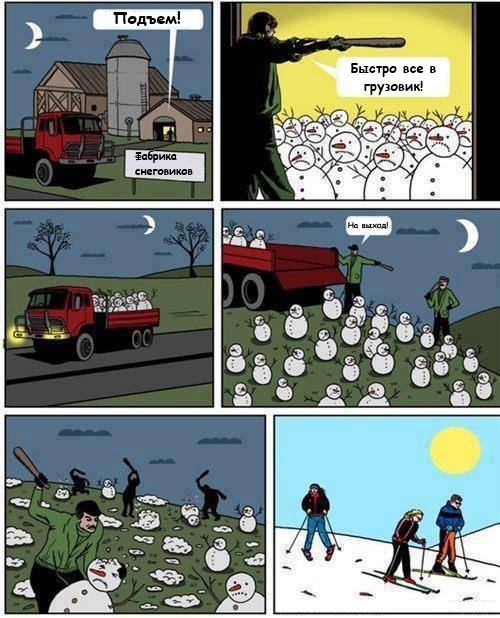 Where does snow come from? - Humor, Comics, snowman, Snow, Ski resort