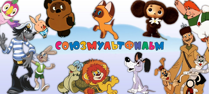 Золотое мультипликационное наследие.