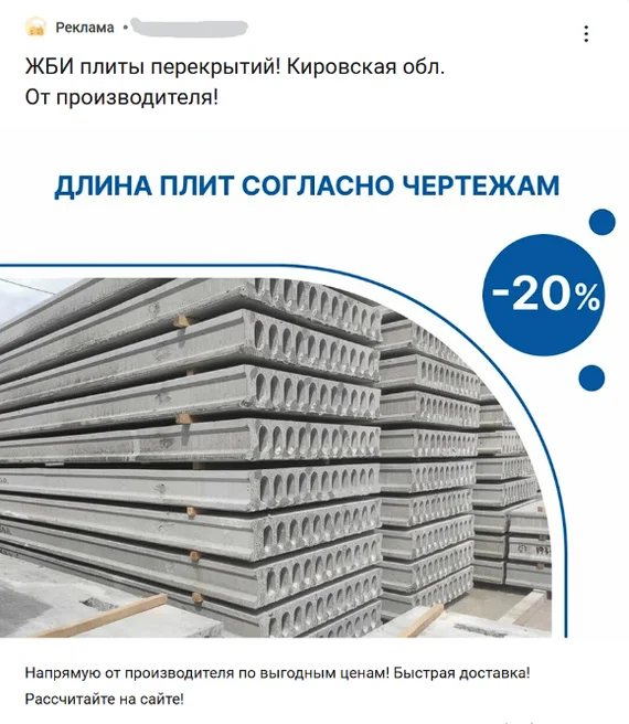 Oh, this advertising - Advertising on Peekaboo, Images