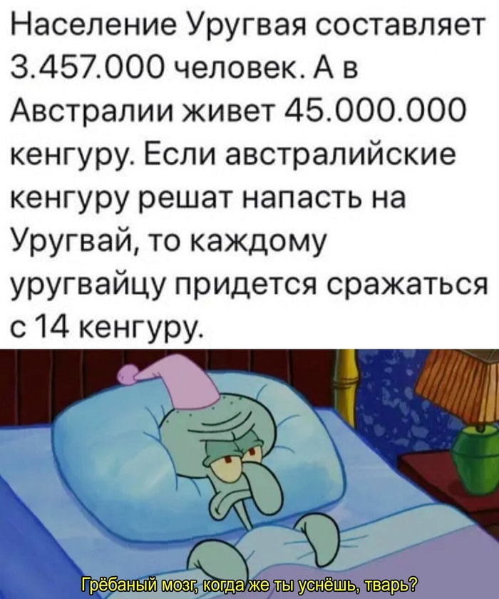 Интересно
