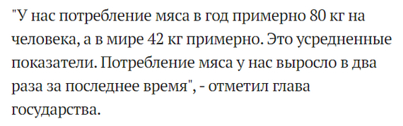 It has become clear who is to blame for the rise in prices - My, Rise in prices, Inflation, Economy, Politics, Vladimir Putin