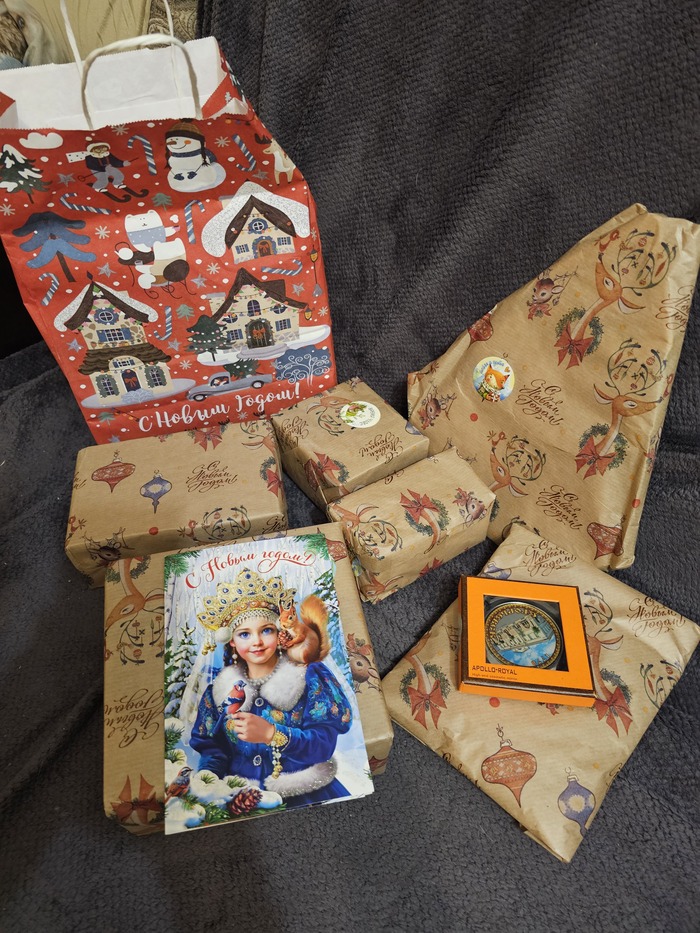 Всё разложили