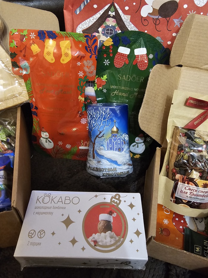 Настоящий сюрприз