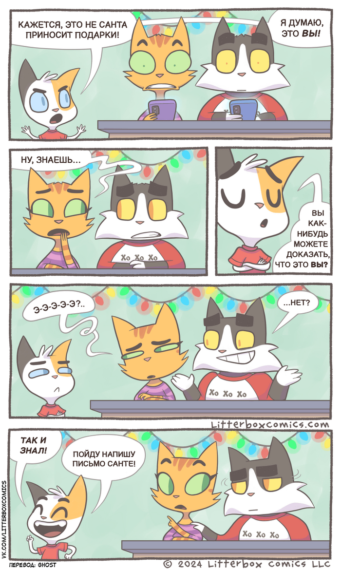  Litterbox Comics, , ,  , ,   ,   , -, 